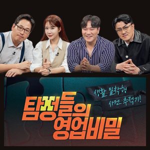 김해흥신소 선택 가이드: 첫 상담에서 걸러내는 체크포인트